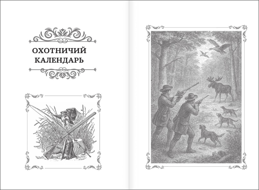 ��� �� �����. ���������� �������