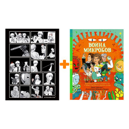 ����� ����� ��������. ��������� �. + ��������� Chainsaw Man