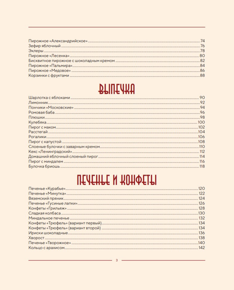 ��������� ����� � ��������