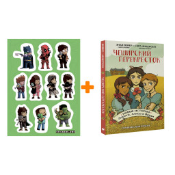 ����� ������ ��������� ����������. ����� ������� ������, ����� � ����� + ��������� This is Love