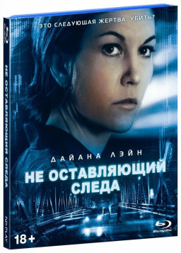 �� ����������� ����� (Blu-ray)