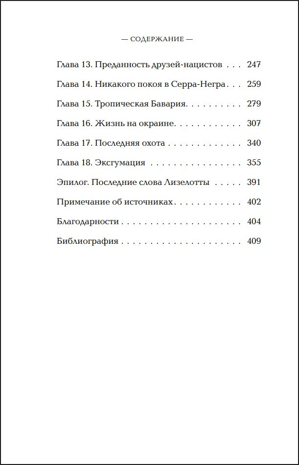 ������� � �����: ��� ������� ���� ��������� � ��� ��������� �������� ���� ����� ������ ������������� ��� ������