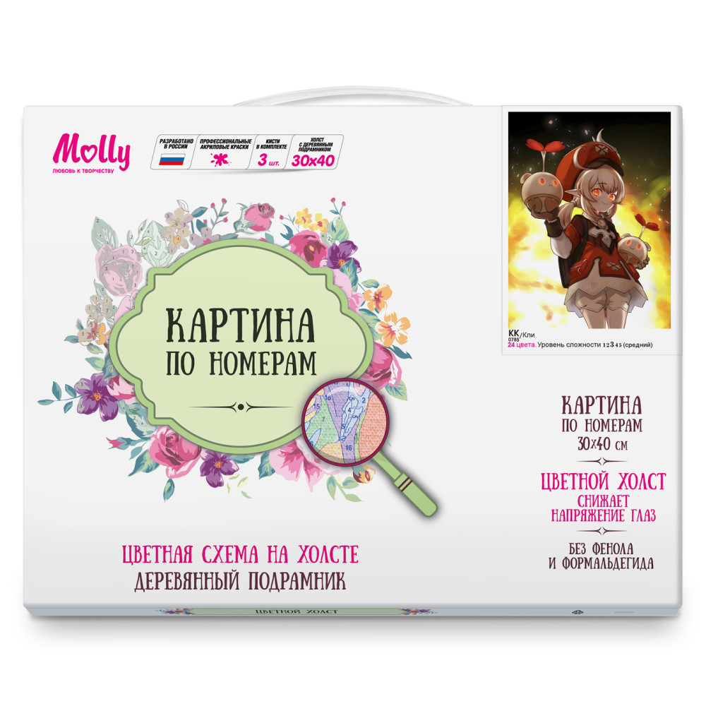 Картина по номерам Genshin Impact: Кли – 24 цвета (цветной холст / 30 х 40 см)