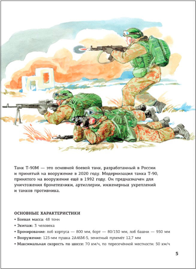 ������� �������