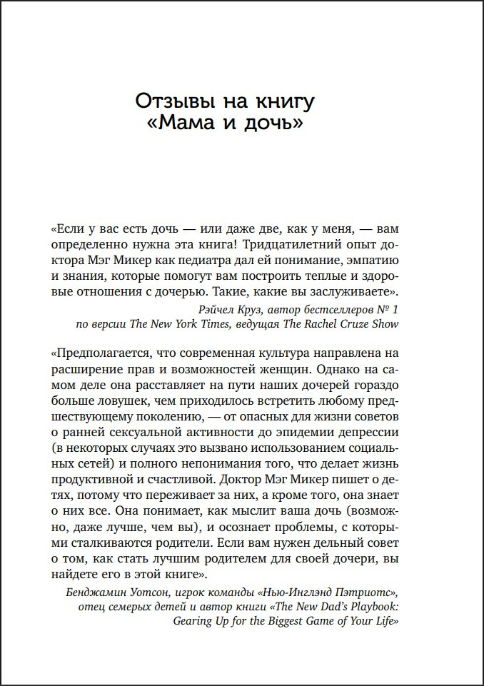 ���� � ����: ��� ������ ������ ������� ��������� �������� (������� 2-�, ������������)