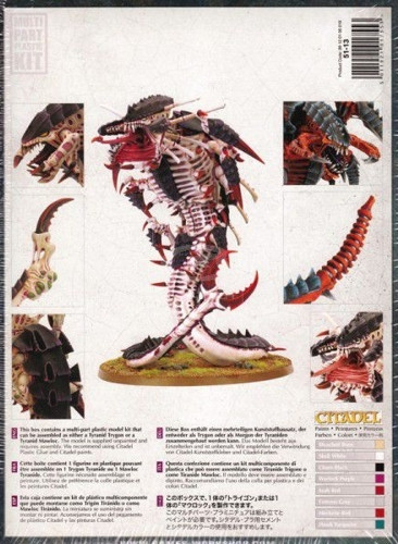   Warhammer 40,000. Tyranid Trygon/Mawloc