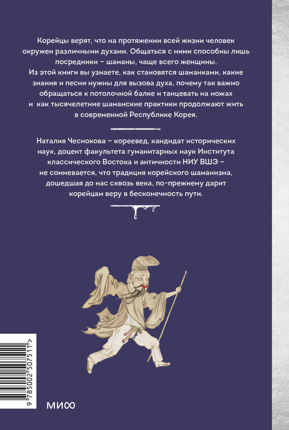 ��������� ��������: ������� �����, �������� ��� � ���� ������