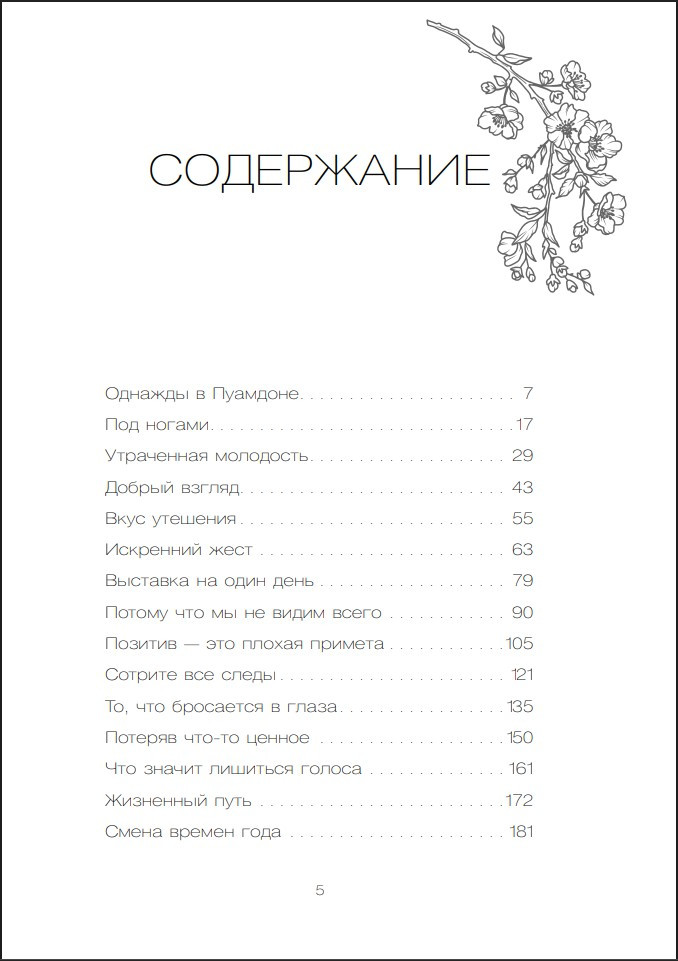 ������� �� ����� ����� (�����-������� ������������� ������������ ������ �����)