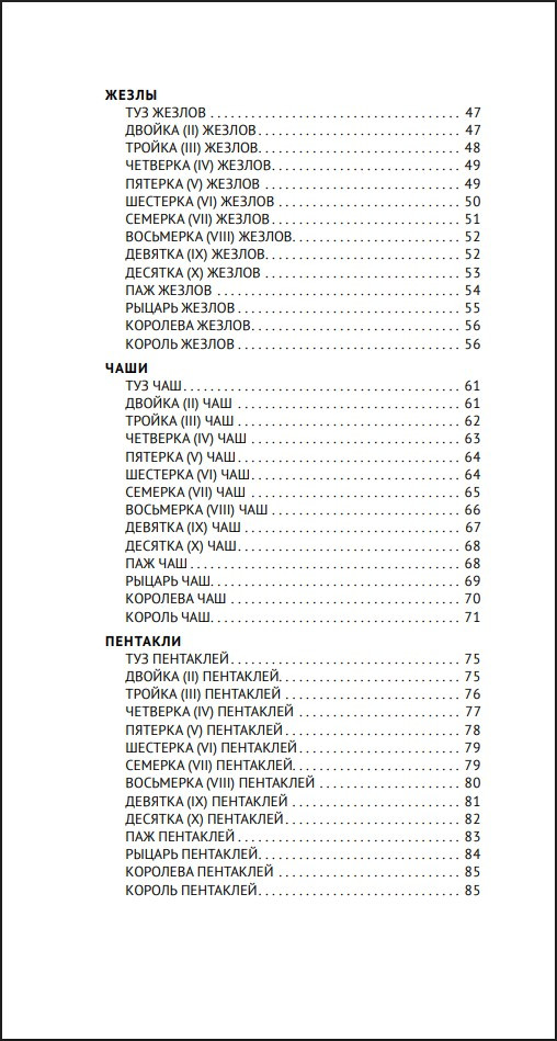 ������� �� ����: ���� ��� �������