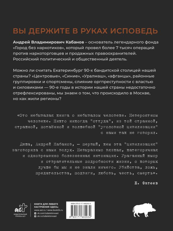 ������������ ������������: ���������� �� ��������