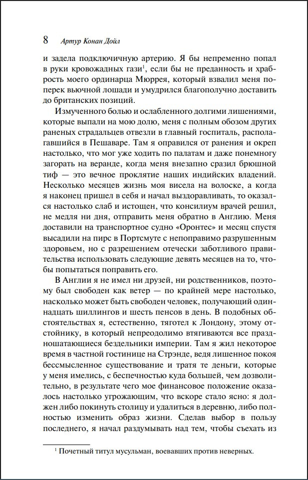 ���� � �������� �����