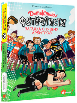 ���������-����������: ������� ������ ��������