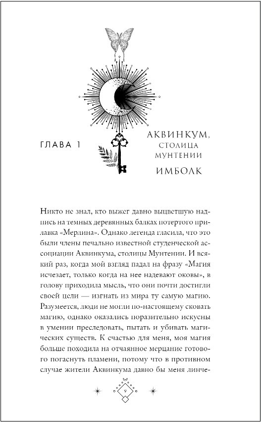 ����� ��������: ����� � ��������. ����� 1