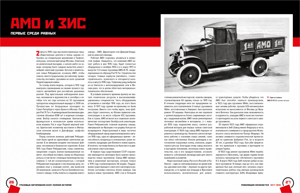 �������� ���������� ����: ������ �������