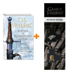     .  1.  . +  Game Of Thrones      2-Pack
