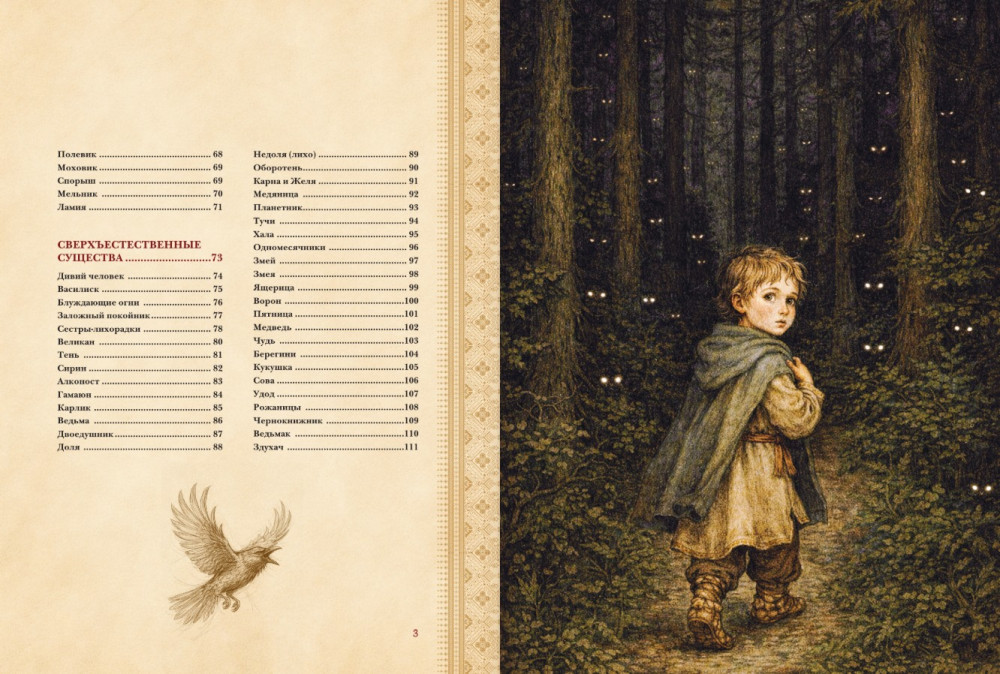 ���������� ���������: ��� �������� � �����, ������� � �����