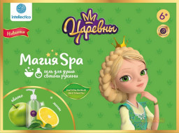     SPA,     :   