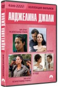  .   (4 DVD)