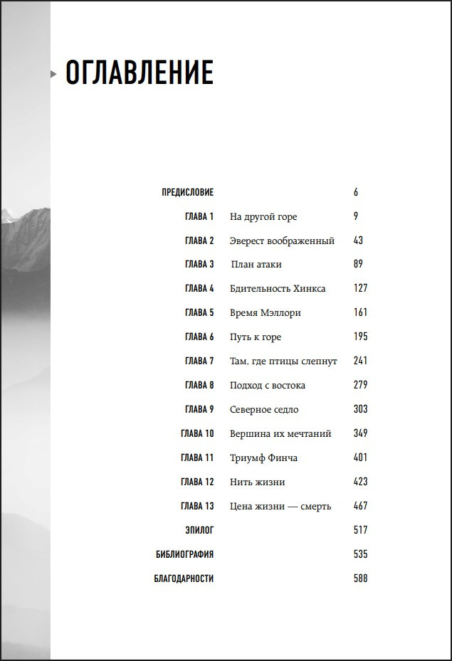 � ������ ��������: ����� �� ���������� ������� ����