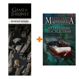   .  2 +  Game Of Thrones      2-Pack