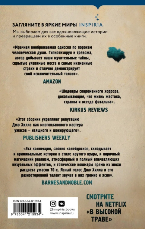 Полный газ