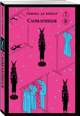 ���������� (����������. ������� �����)