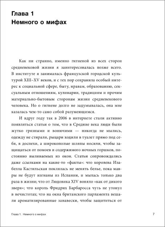 ������� �������������: ���� � ������� � �������