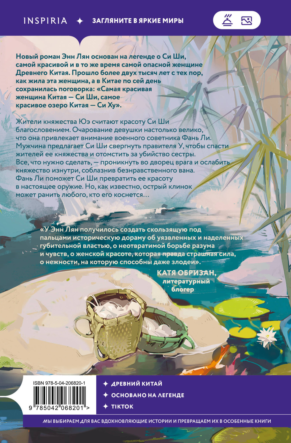 ����� ���������� ���