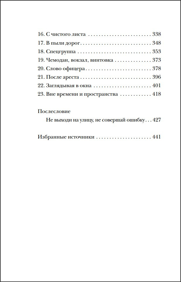 ��������� ������: ������� ����� ��������� ��������