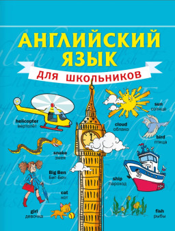 ���������� ���� ��� ����������