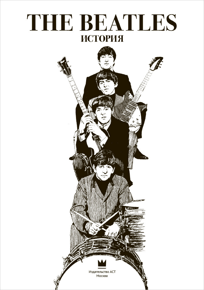  The Beatles: 