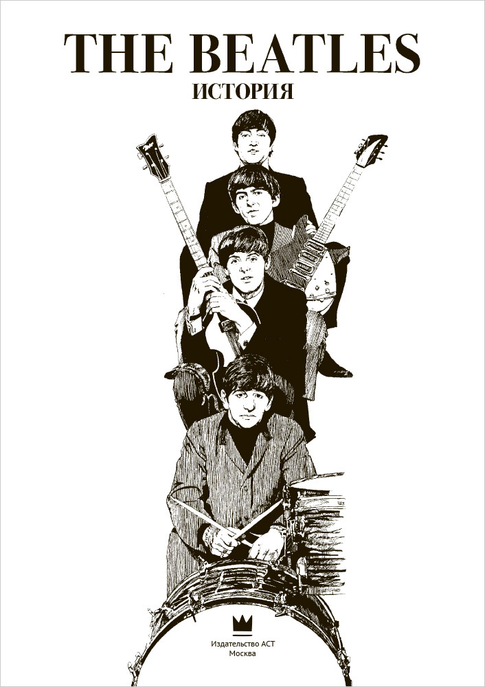 Комикс The Beatles: История
