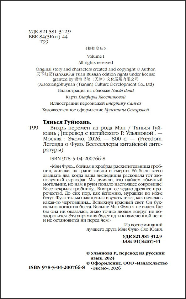 ����� � �������: ����� ������� �� ���� ���. ����� 1