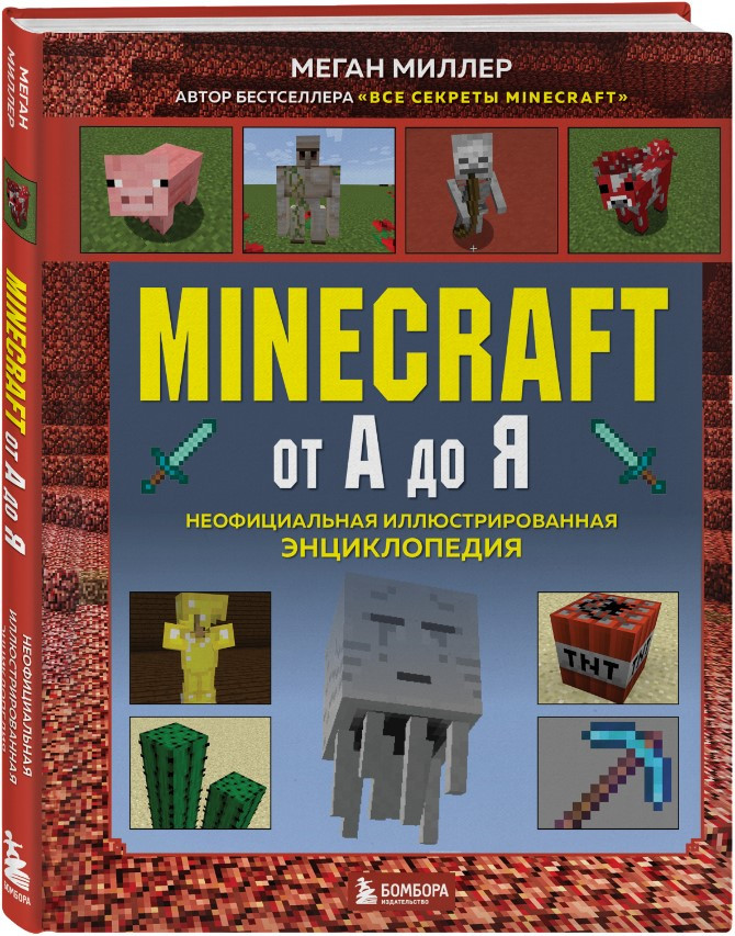  Minecraft    .   .   +   12     60