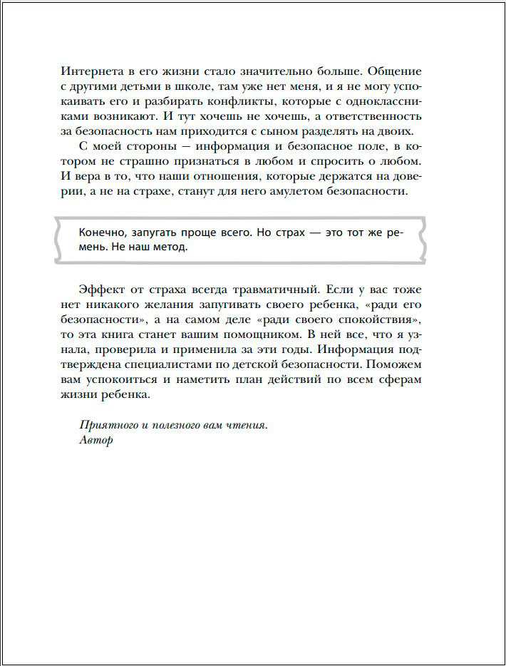 ������� ��� �����: ��� ������� ������� ����������� ���������