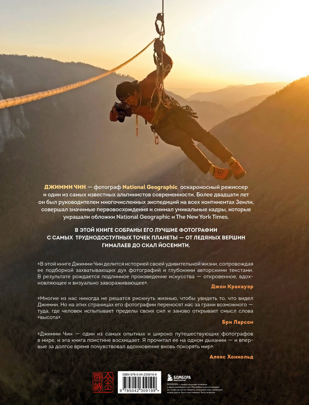 �� ���� �� ����: ������������� ���������� � ������� ��������� National Geographic