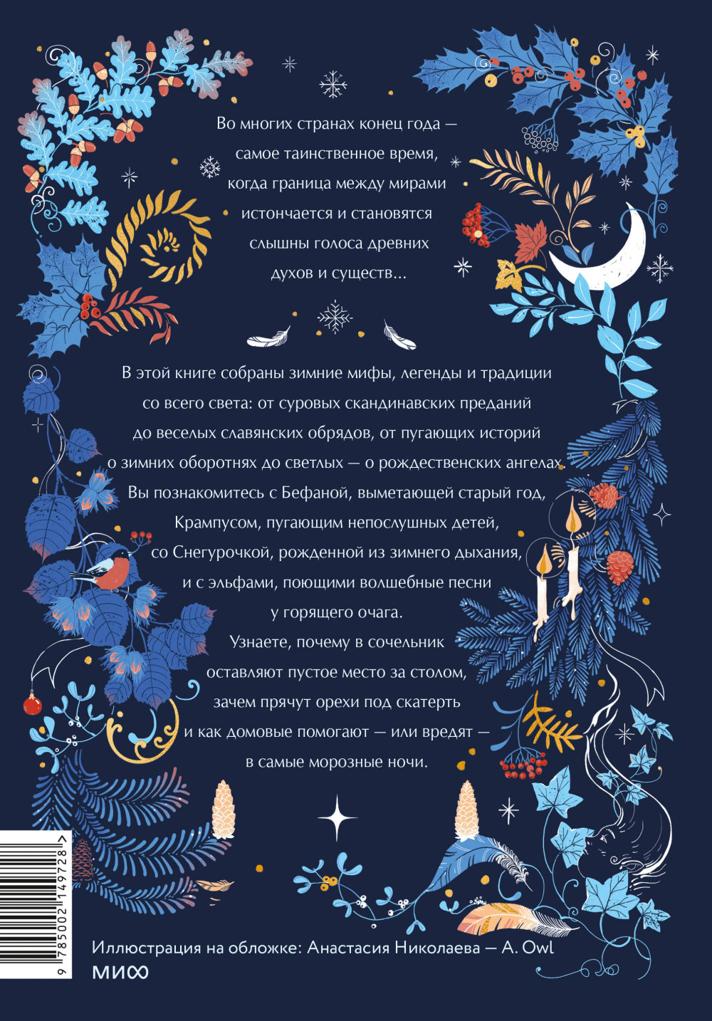 ���������� ���� ����: ���������, �������� � �������� ������ ���������� ������� ����