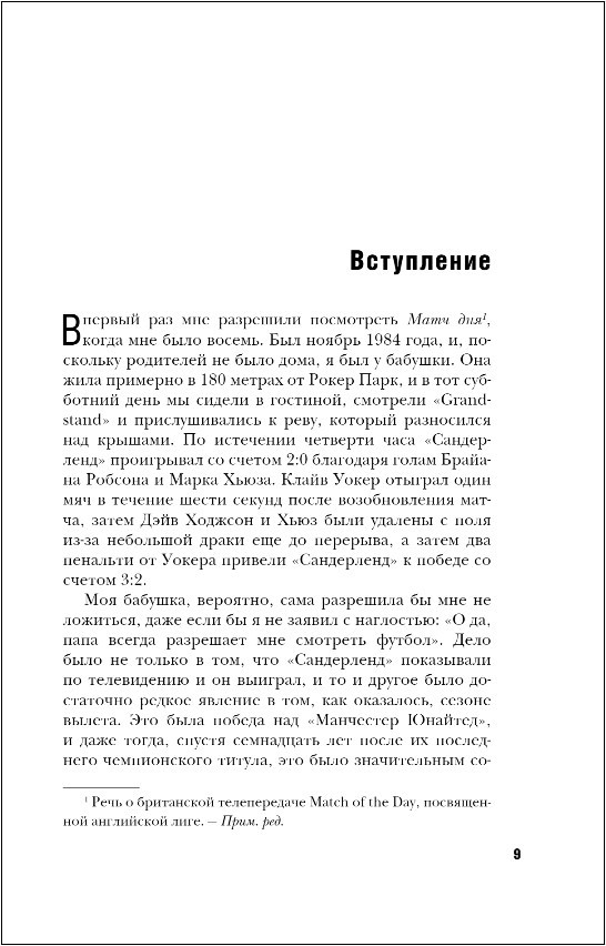 �������� ��������� �������: ������������� ������� ������ �� ����� �������� ���������� ������