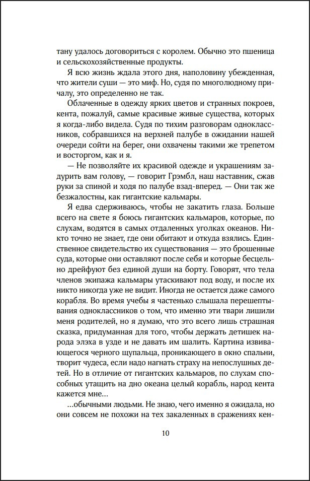 ���������� �����. ����� 1