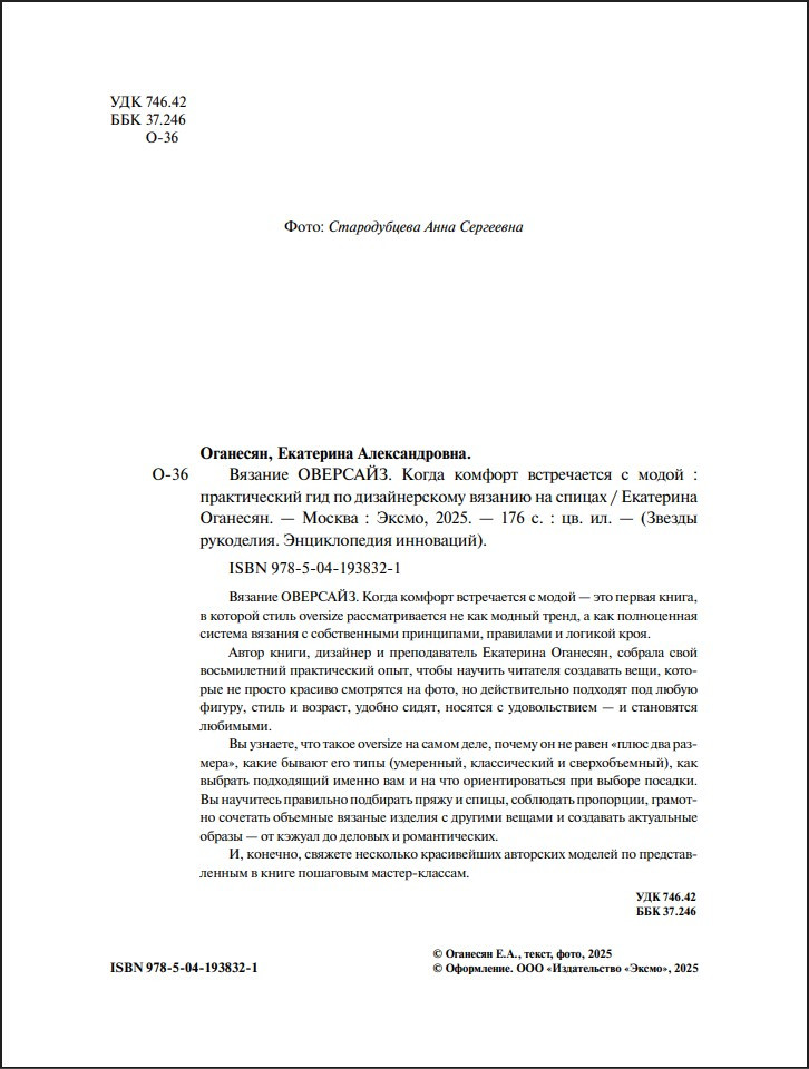 ������� ��������: ����� ������� ����������� � ����� � ������������ ��� ��  ������������� ������� �� ������