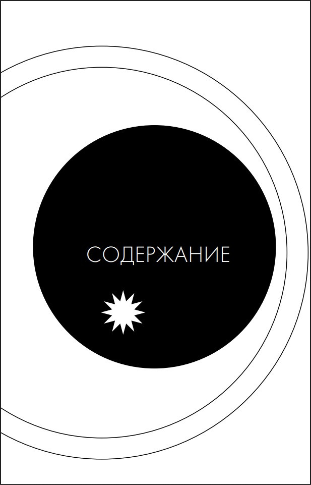 ���������� ���������: ����� ��������, ������� � ������������� ������� ������� ����������