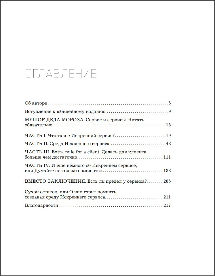 ��������� ������ 2.0: ��� ������������ ����������� ������� ��� ������� ������, ��� ���������� � ���� ����� ��� �� ������� (��������� � ����������� �������)