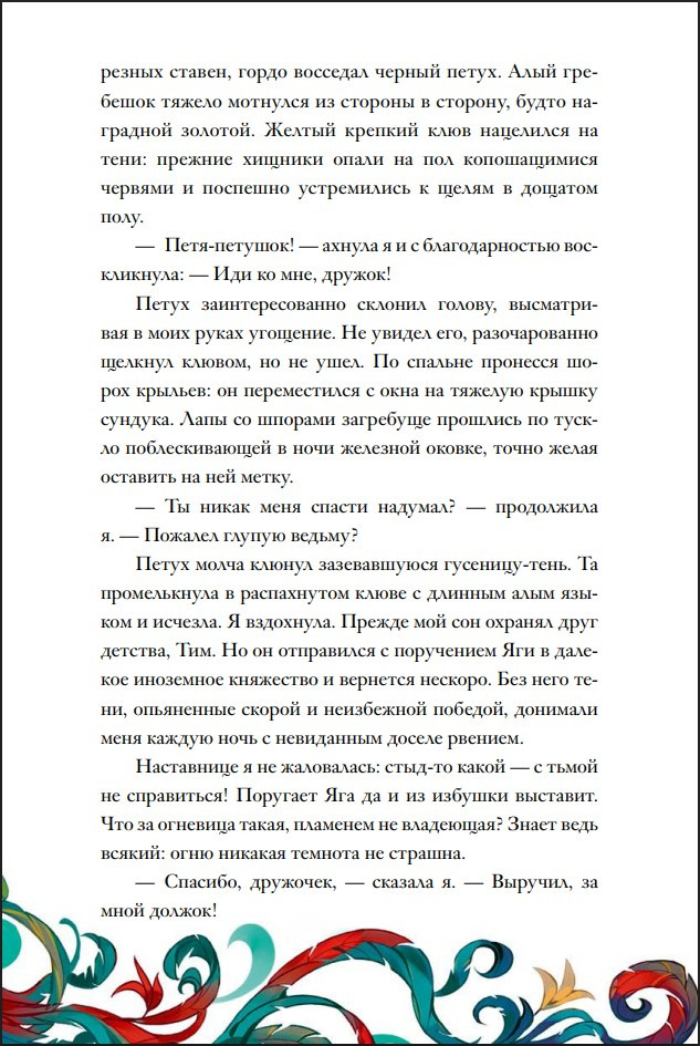 ������ �� ������