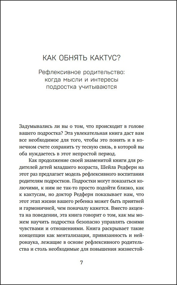 ������� ������: ��� �������� � ����������, ����� �� ������ � �������