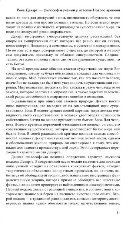 ��������� ��������: ���� ������ � ����������� � ������ � ������ ���������