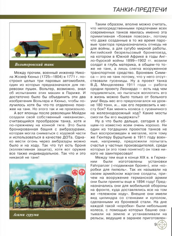 ����� ��������� ����� ����