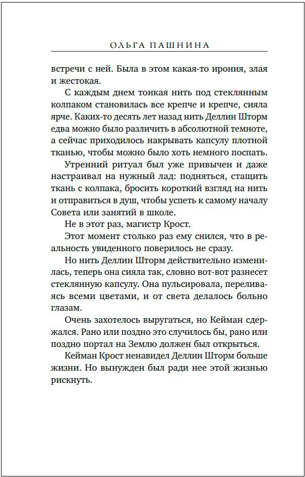 ����� ������: ���������� ����� (��������)