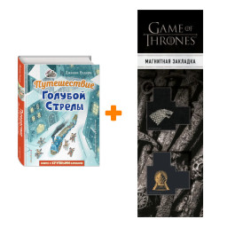     (. . ).   +  Game Of Thrones      2-Pack