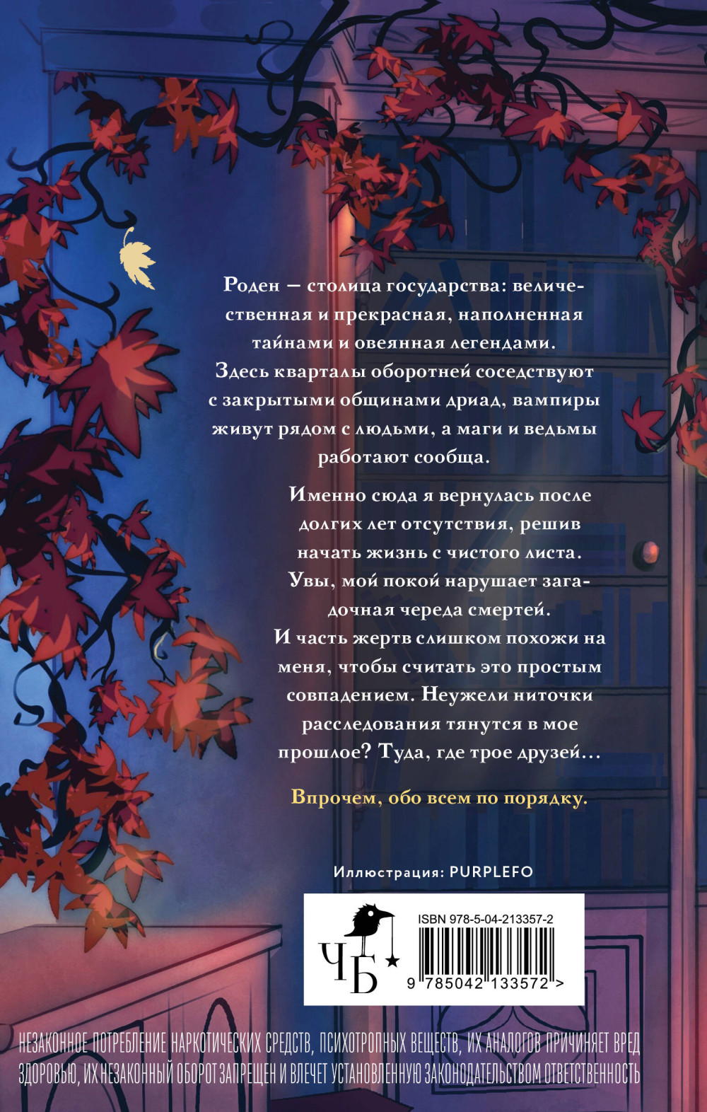 �����, ��� ����� �������