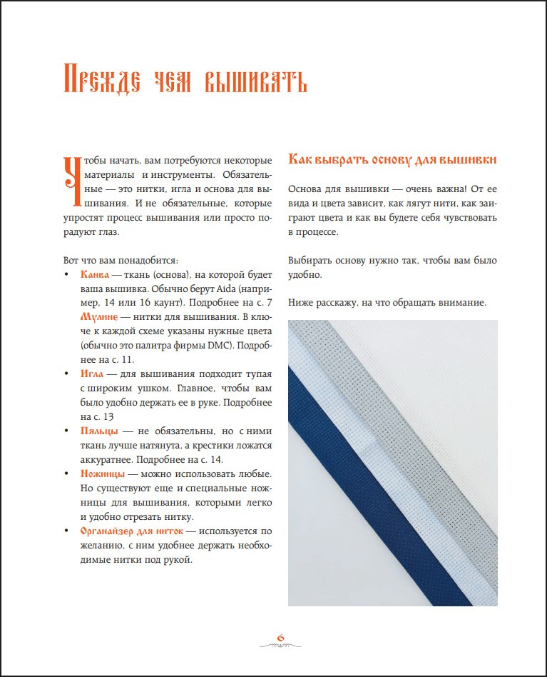 ������� ������� � ���������� �������: ��� ����, ������� ������ ���� � ������ ����� ������� ������